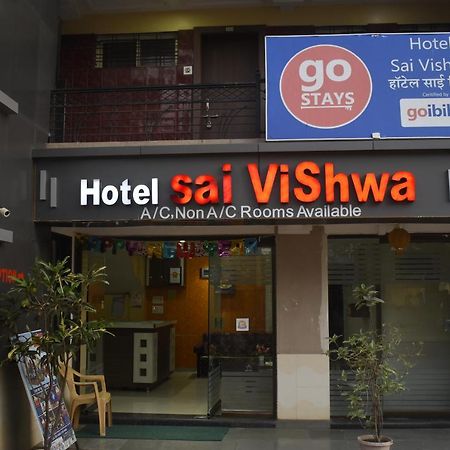 Hotel Sai Vishwa Shirdi Dış mekan fotoğraf